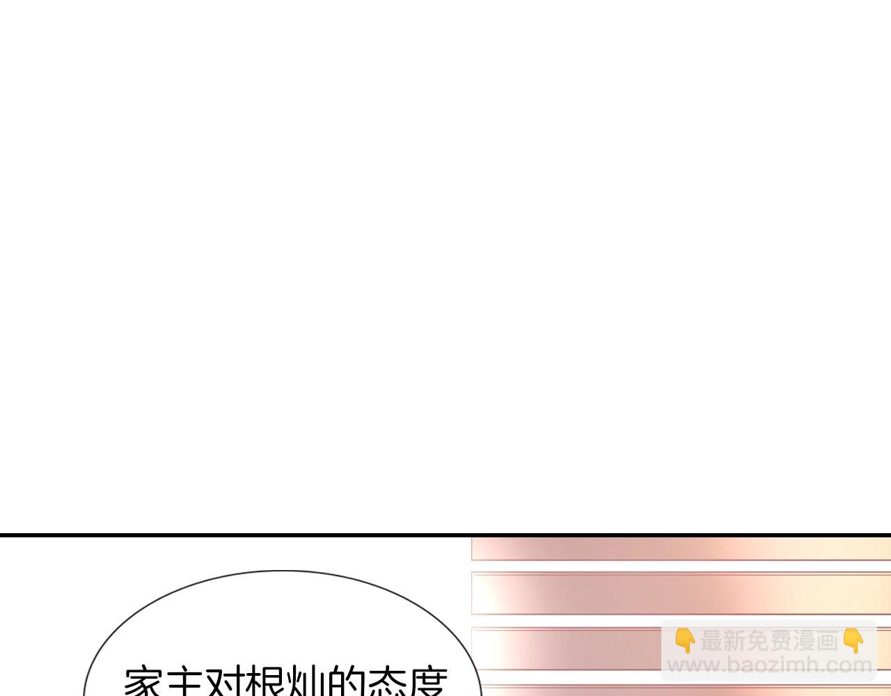 第63话 也太卑鄙了吧(1/3)-第64话