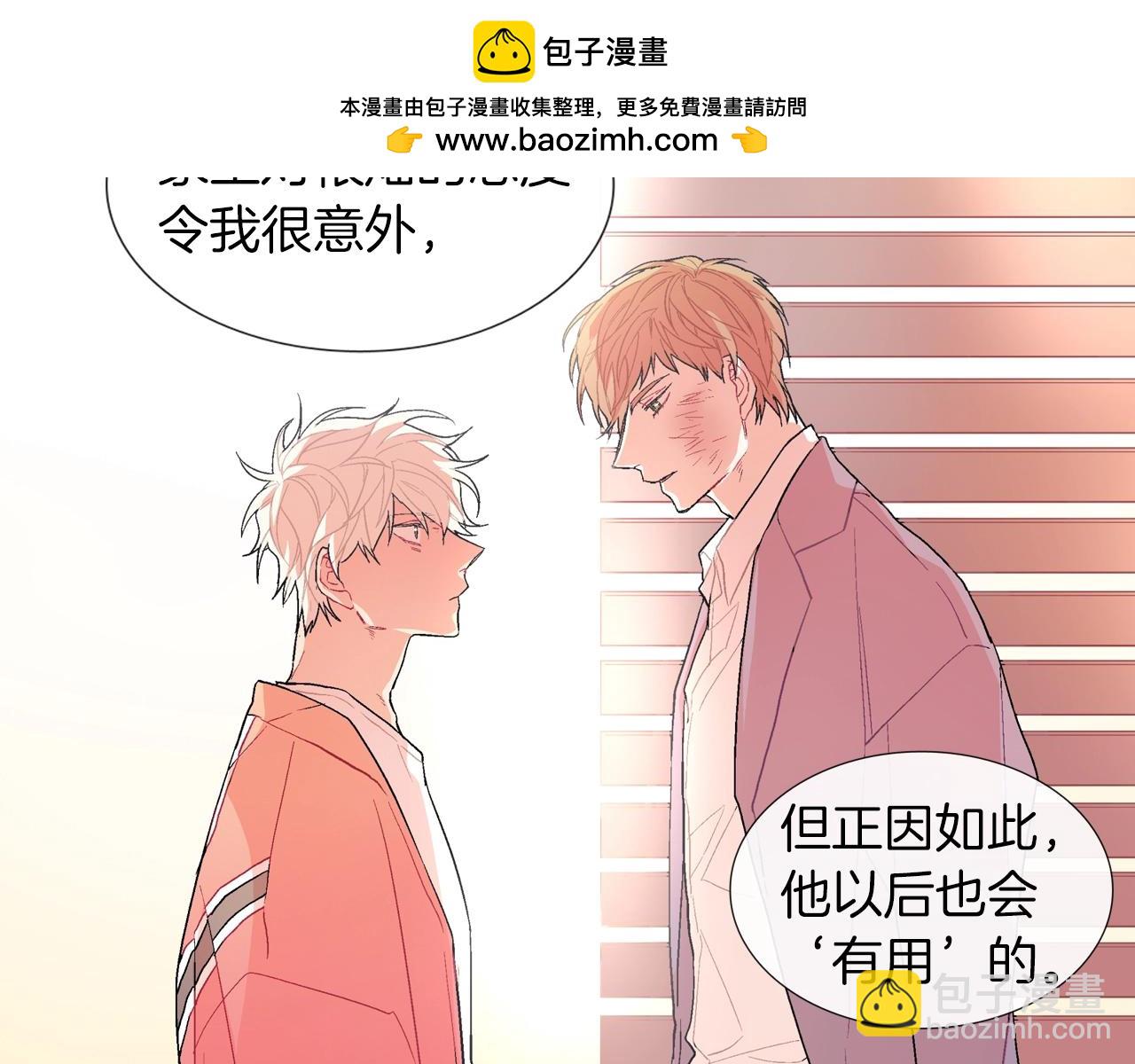 第63话 也太卑鄙了吧(1/3)-第64话