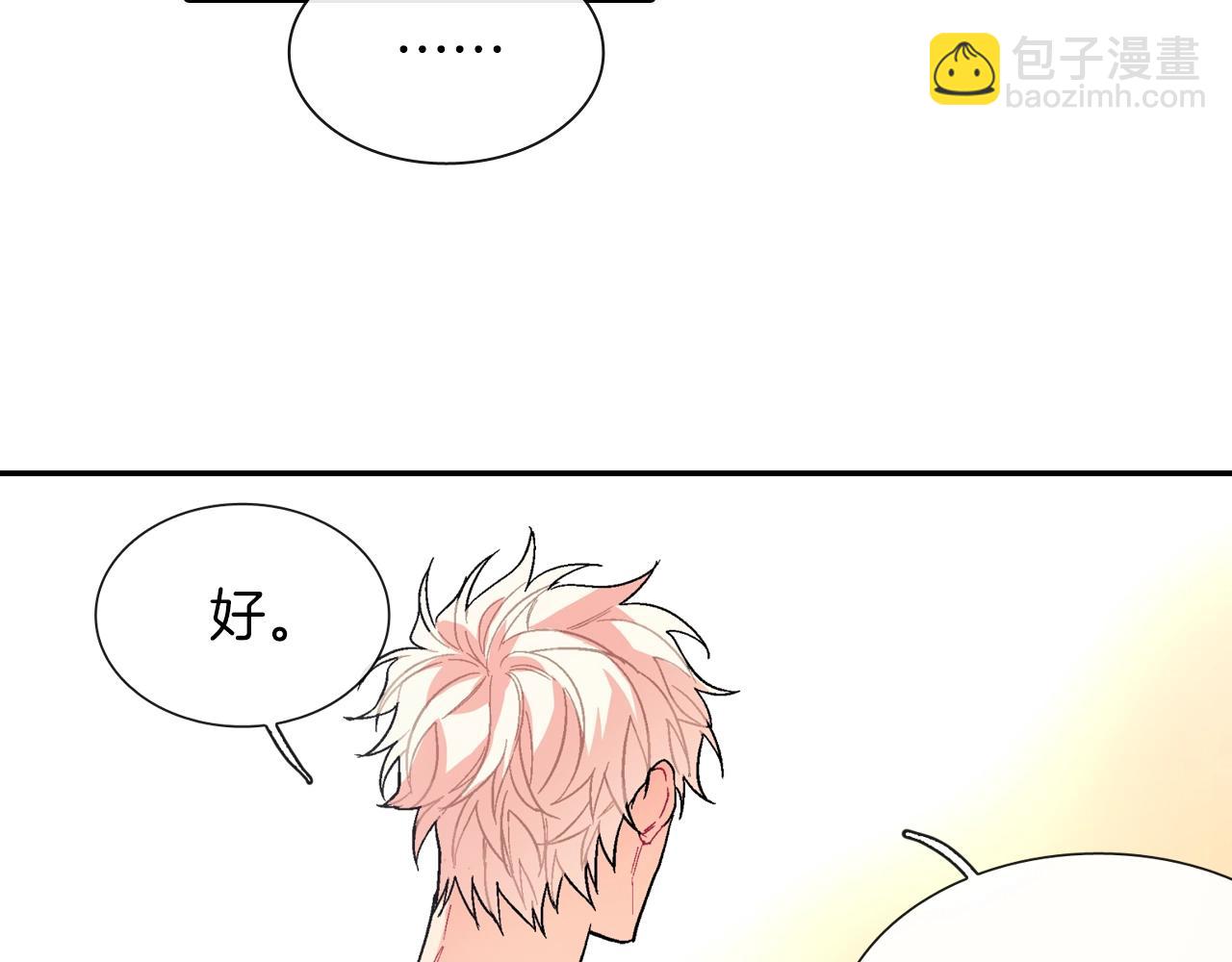 第63话 也太卑鄙了吧(1/3)-第64话