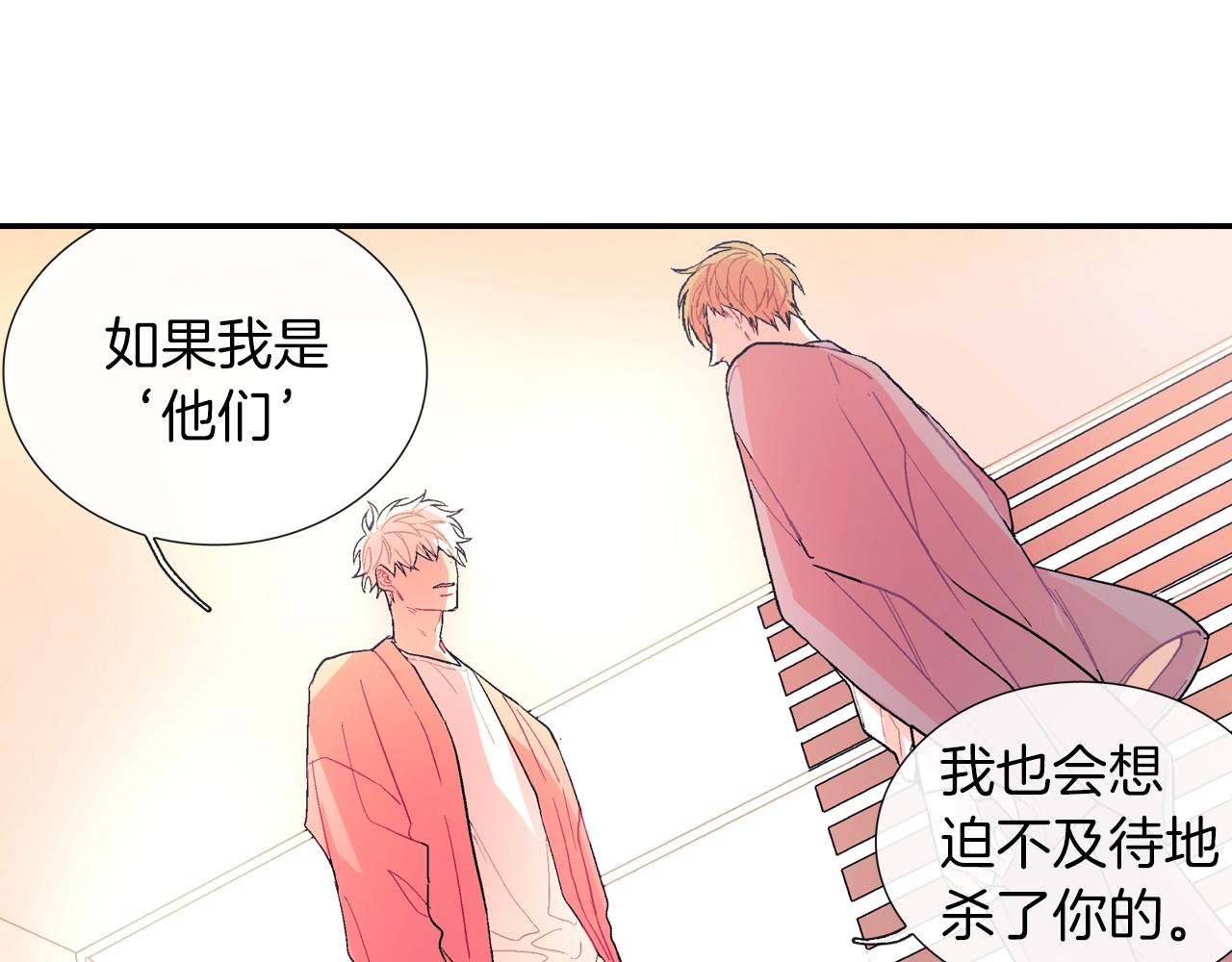 第63话 也太卑鄙了吧(1/3)-第64话