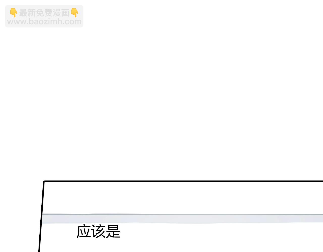 第63话 也太卑鄙了吧(1/3)-第64话