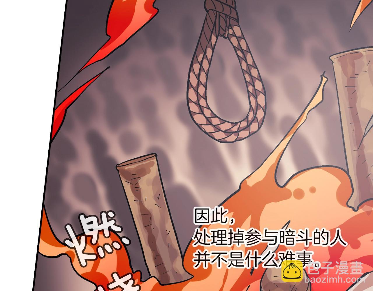 第65话 爱的抱抱(1/3)-第66话