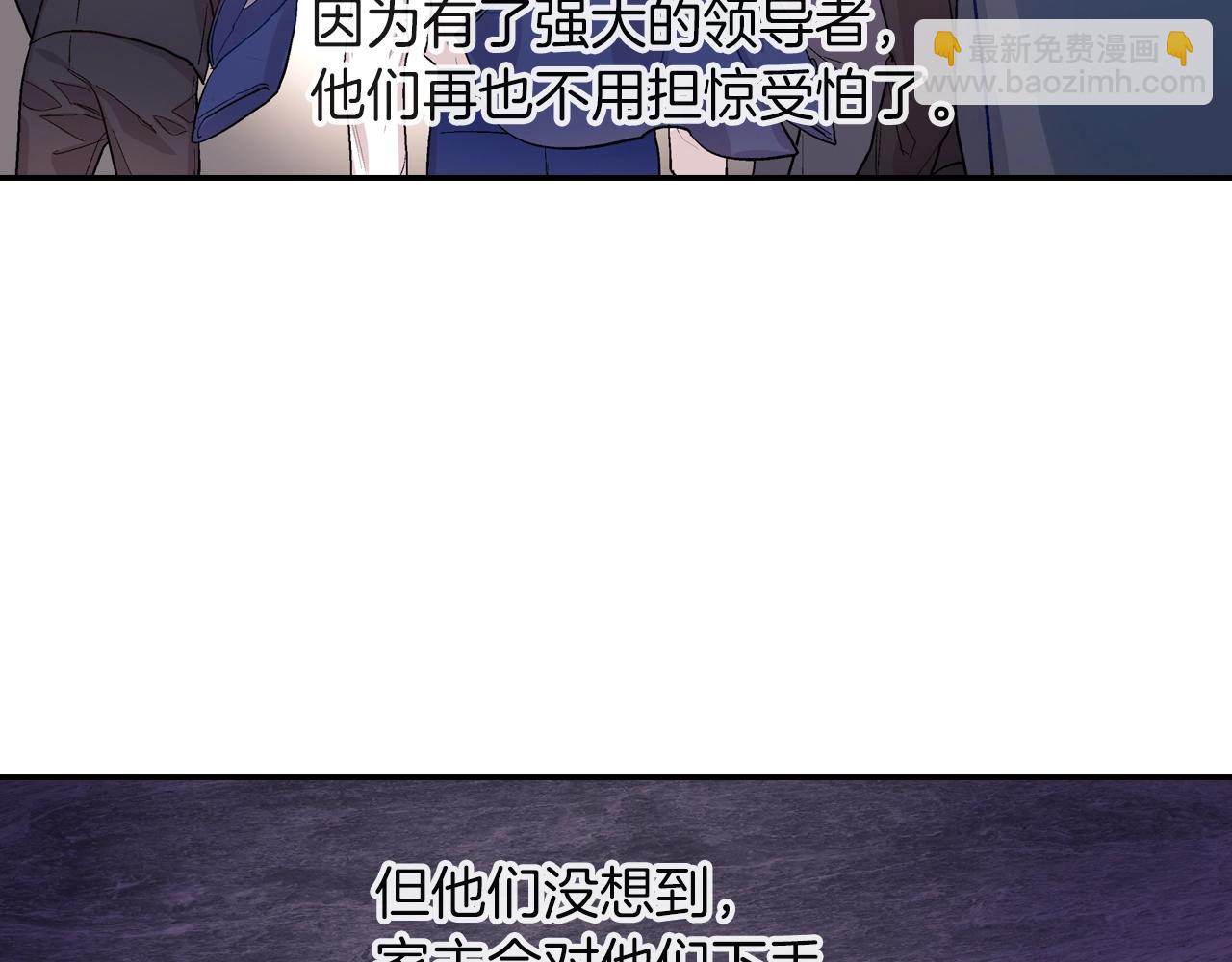 第65话 爱的抱抱(1/3)-第66话