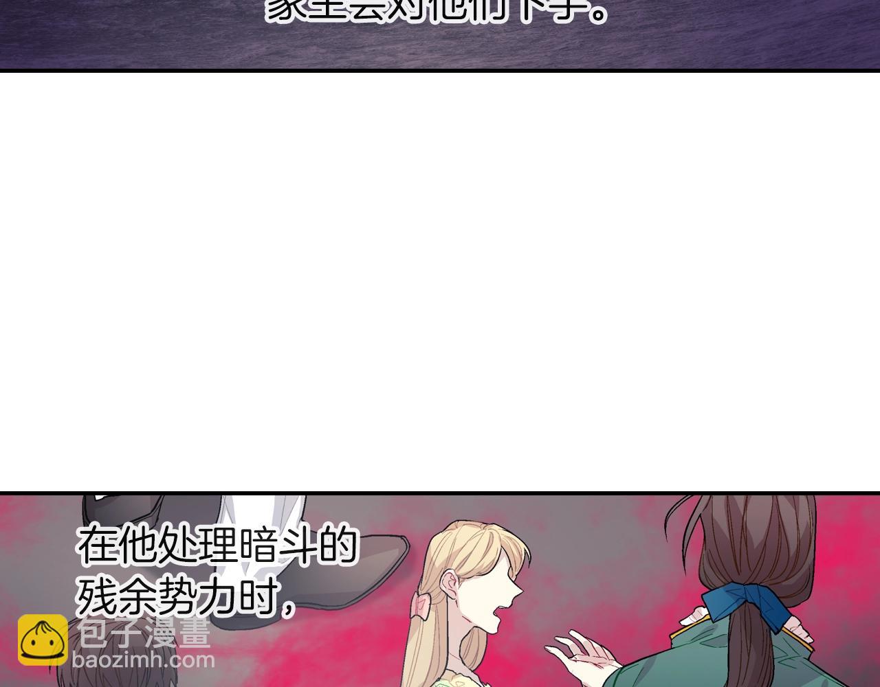 第65话 爱的抱抱(1/3)-第66话