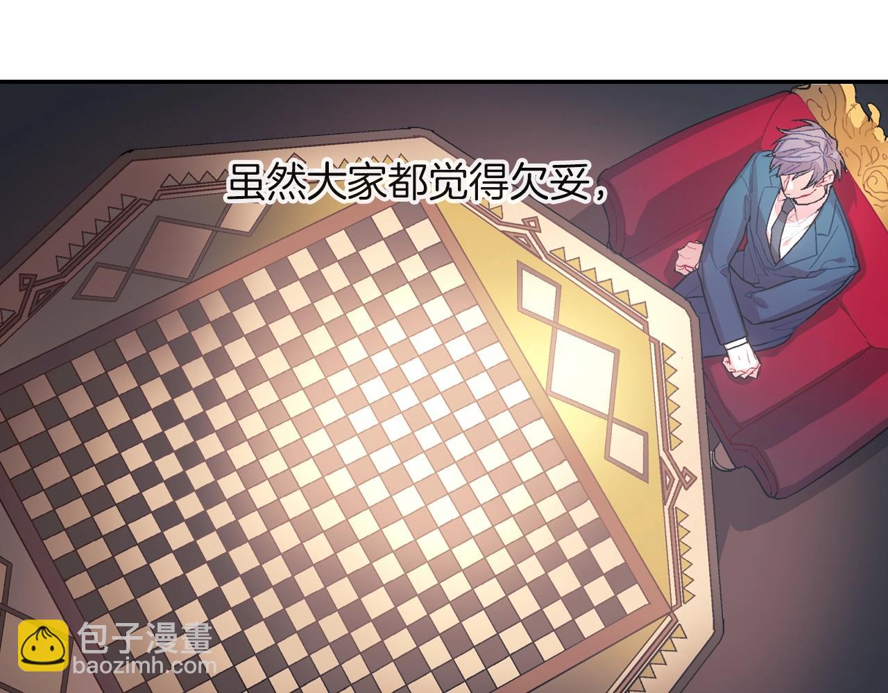 第65话 爱的抱抱(1/3)-第66话