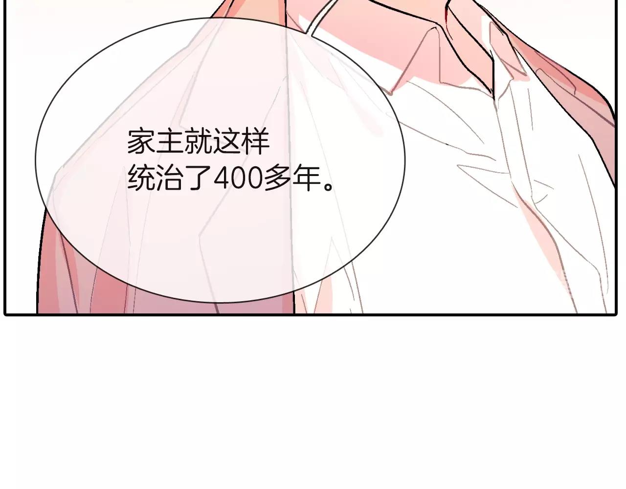 第65话 爱的抱抱(1/3)-第66话