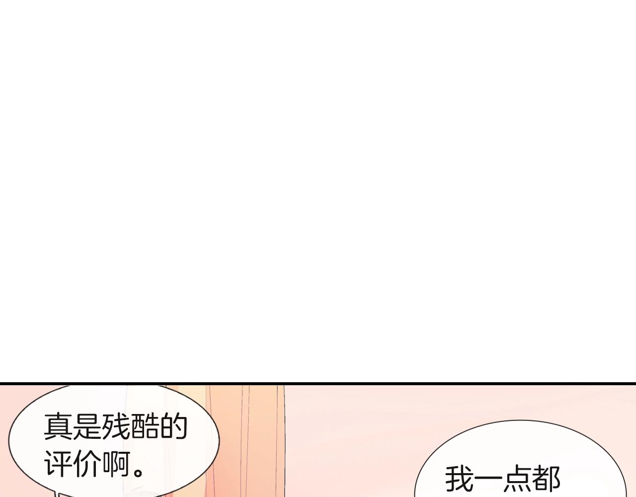 第65话 爱的抱抱25