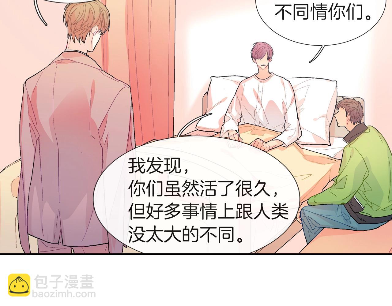 第65话 爱的抱抱(1/3)-第66话