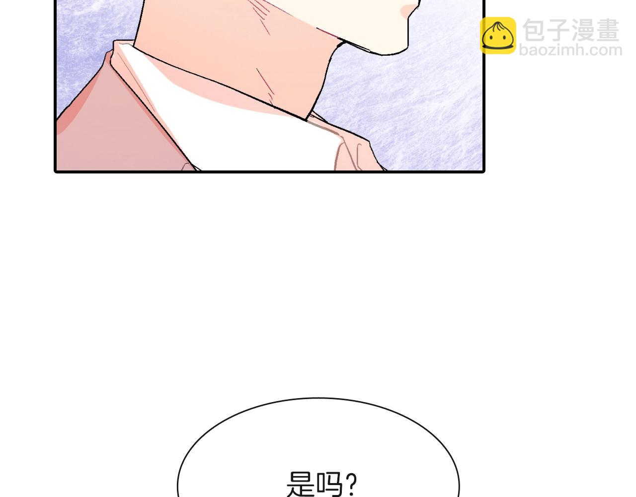 第65话 爱的抱抱(1/3)-第66话