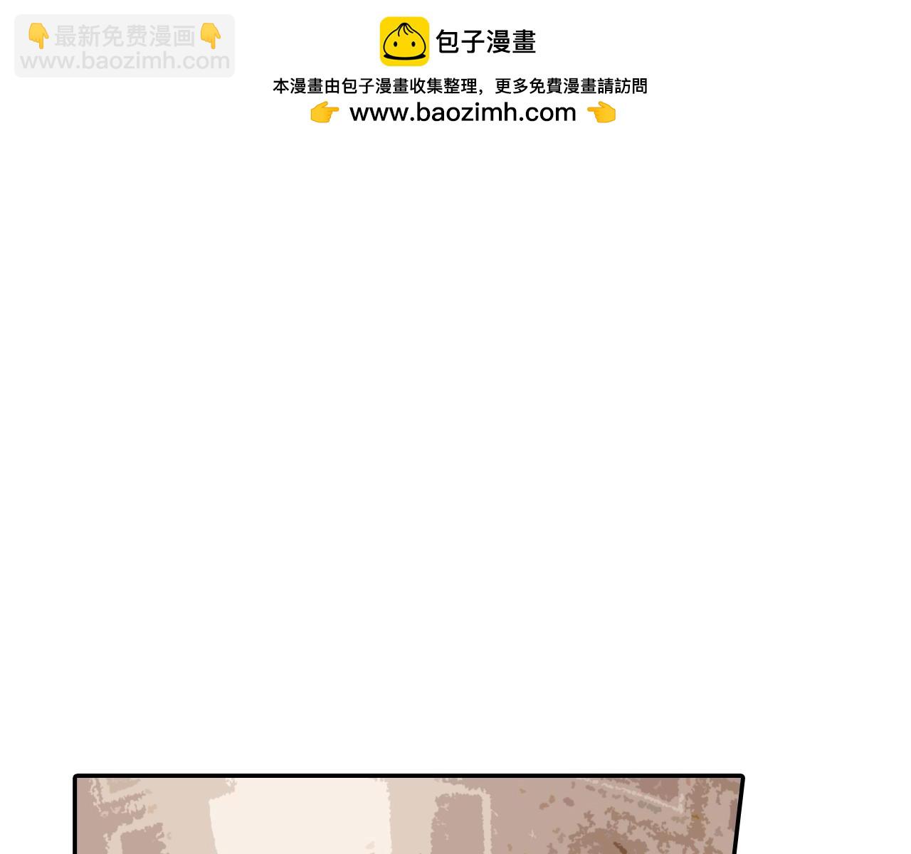 第65话 爱的抱抱(1/3)-第66话