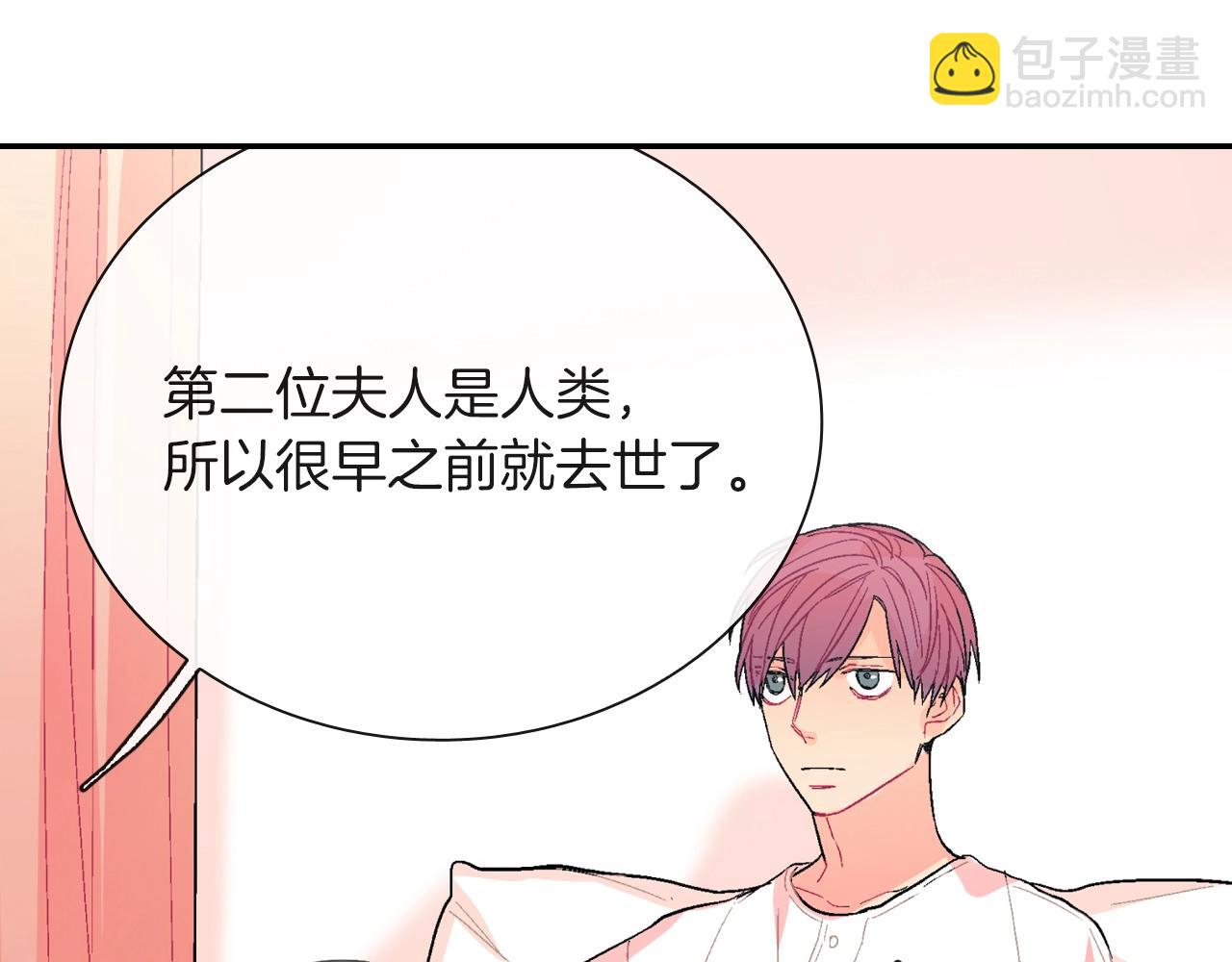 第65话 爱的抱抱(1/3)-第66话