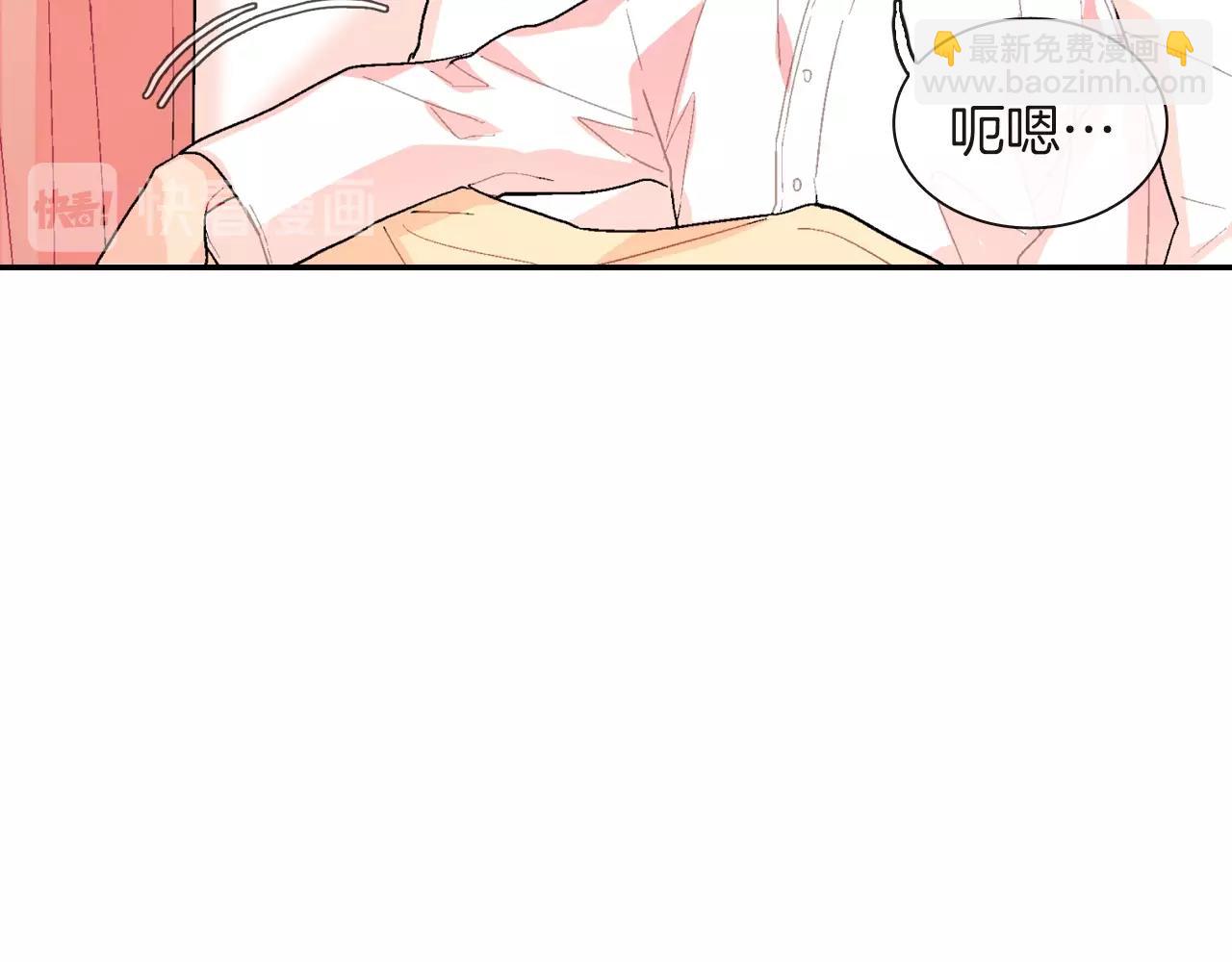 第65话 爱的抱抱(1/3)-第66话