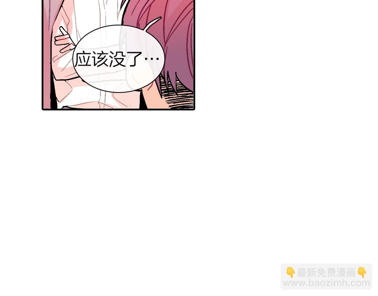 第65话 爱的抱抱(1/3)-第66话