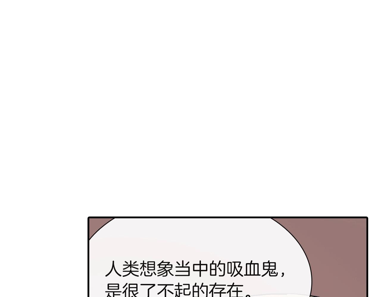 第65话 爱的抱抱38