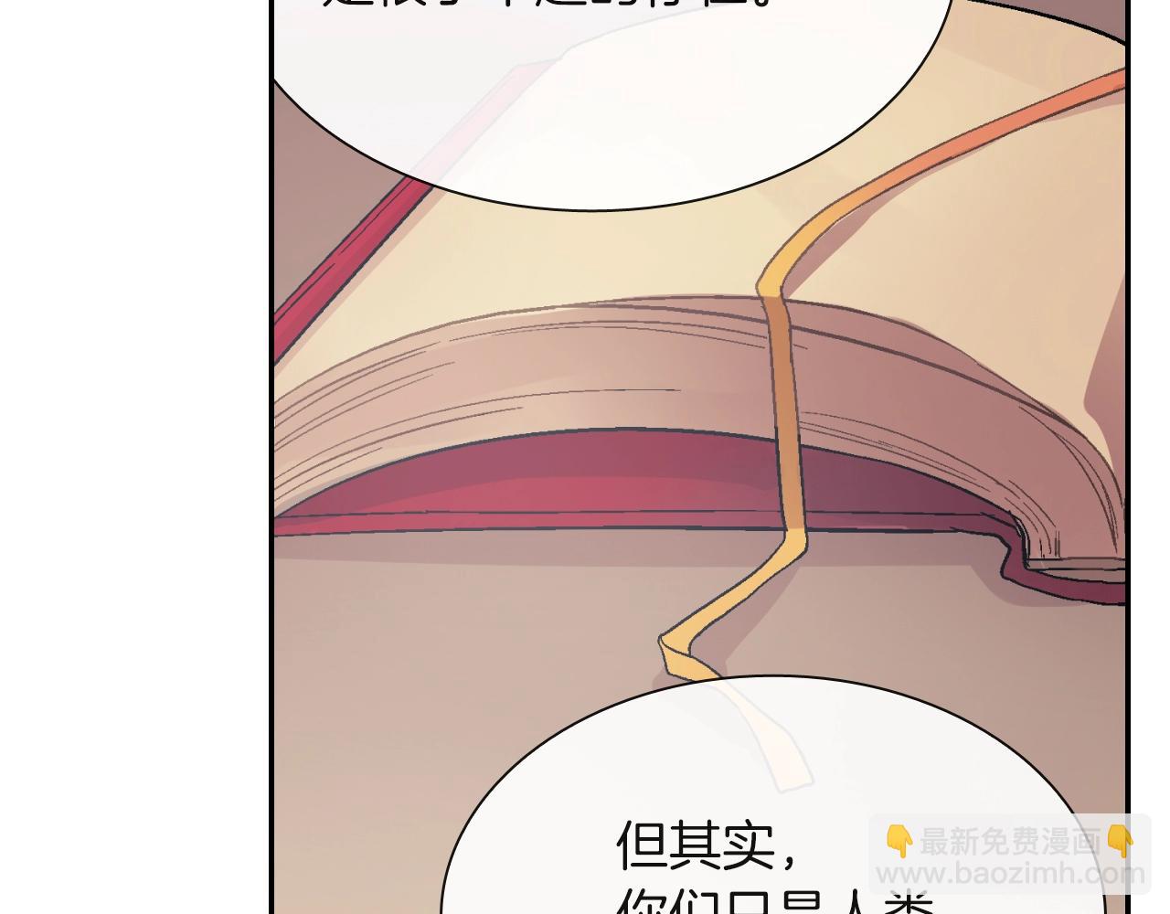 第65话 爱的抱抱(1/3)-第66话