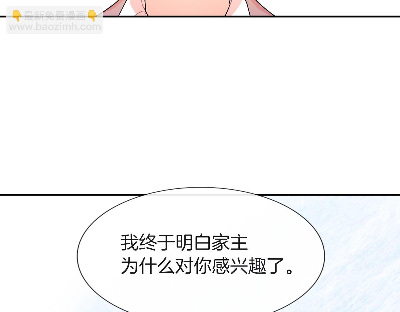 第65话 爱的抱抱(1/3)-第66话