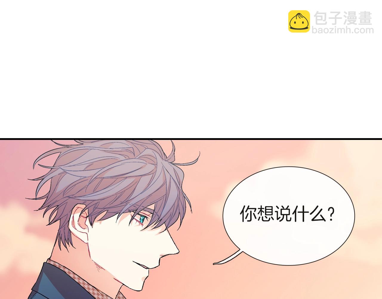 第65话 爱的抱抱(1/3)-第66话