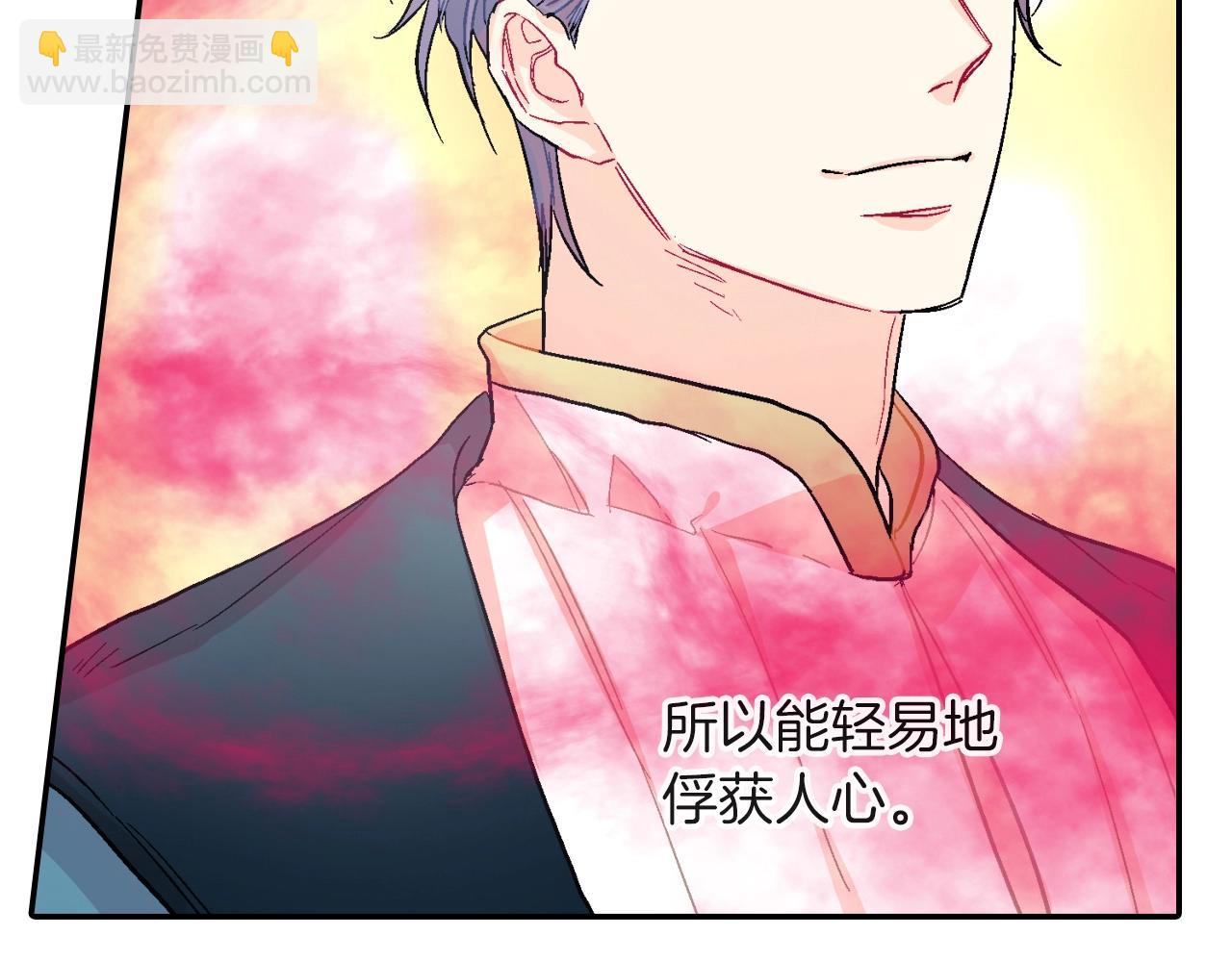 第65话 爱的抱抱(1/3)-第66话