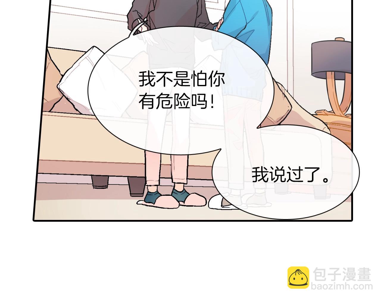 第67话 赤果果的诱惑(1/3)-第68话