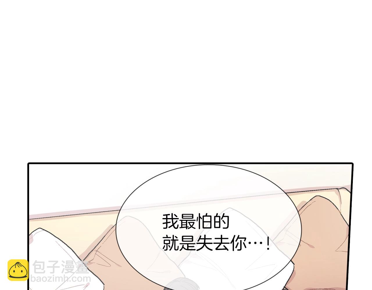 第67话 赤果果的诱惑(1/3)-第68话