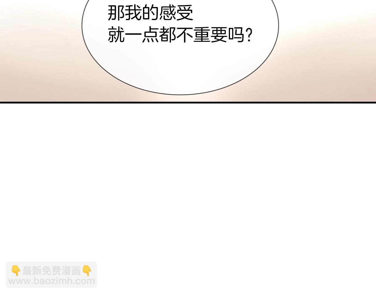 第67话 赤果果的诱惑(1/3)-第68话