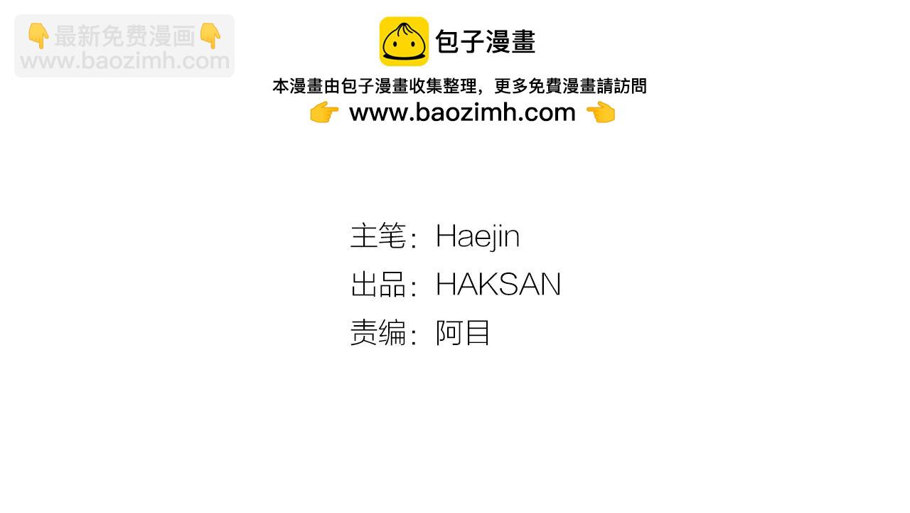 第67话 赤果果的诱惑(1/3)-第68话