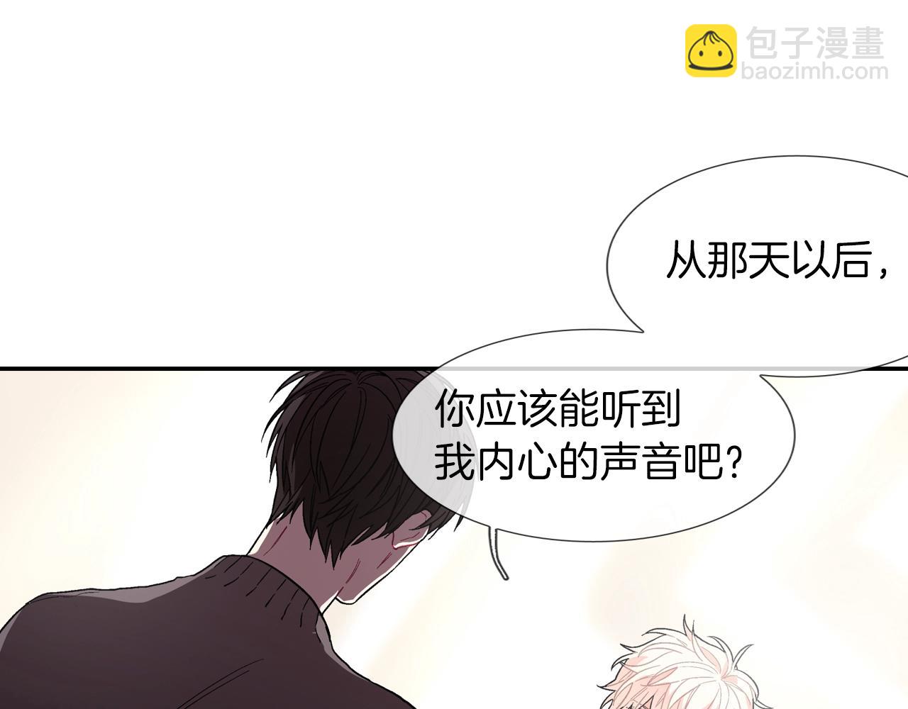 第67话 赤果果的诱惑(1/3)-第68话