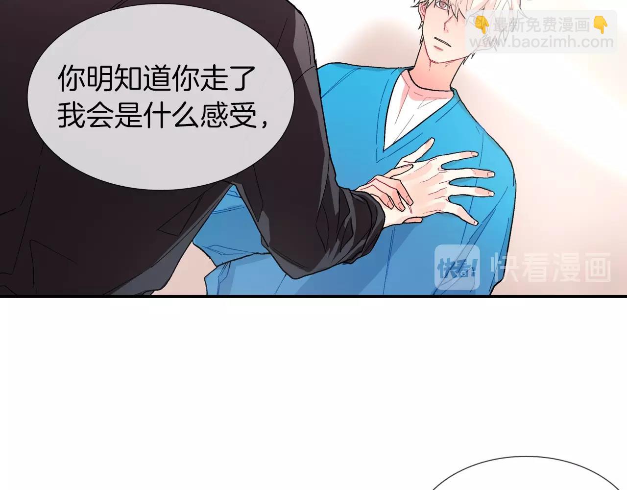 第67话 赤果果的诱惑(1/3)-第68话