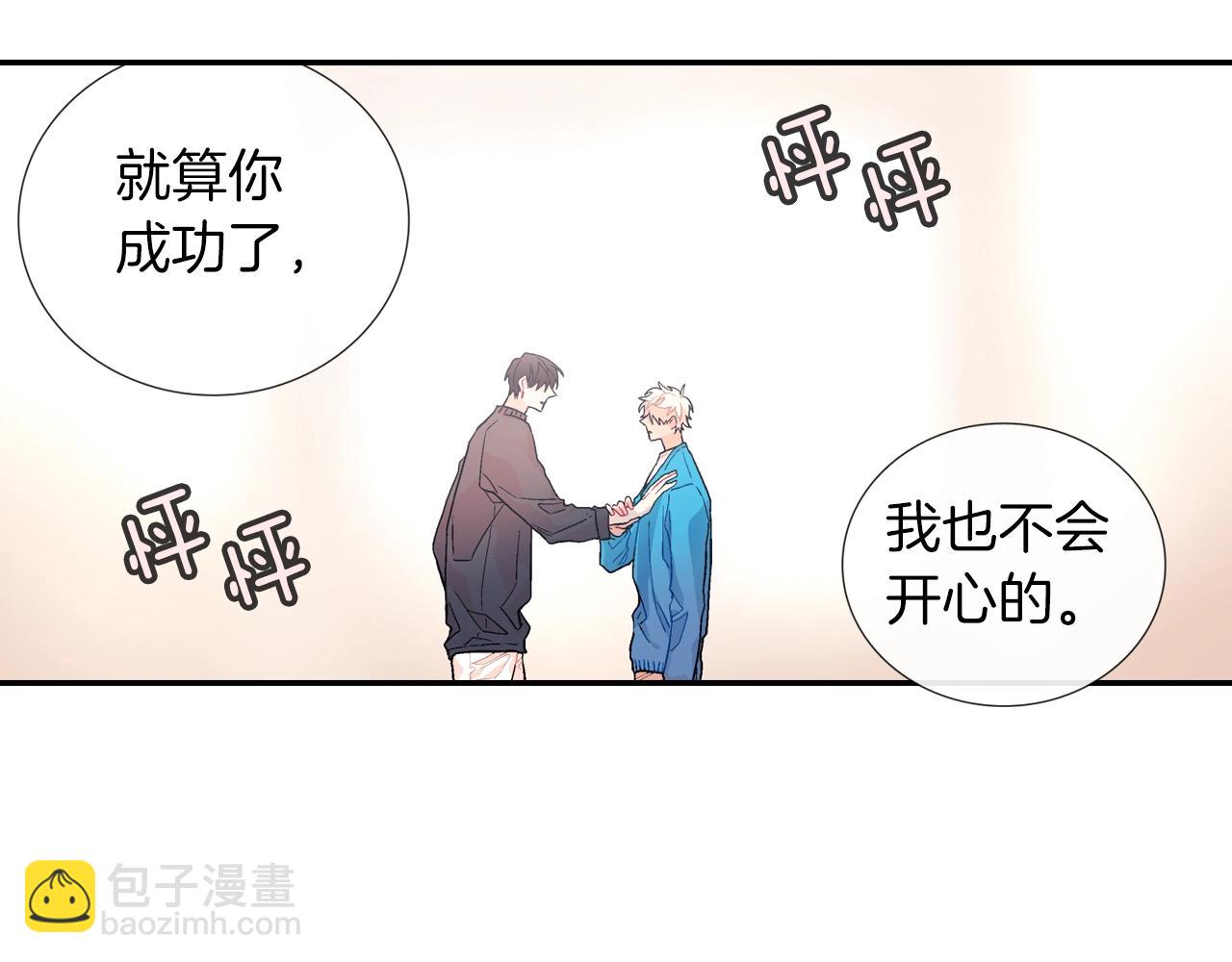 第67话 赤果果的诱惑(1/3)-第68话