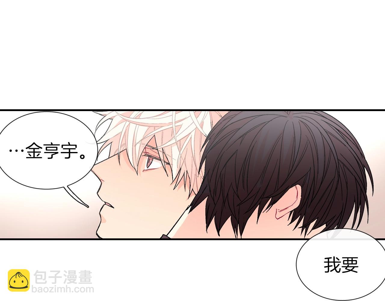 第67话 赤果果的诱惑(1/3)-第68话