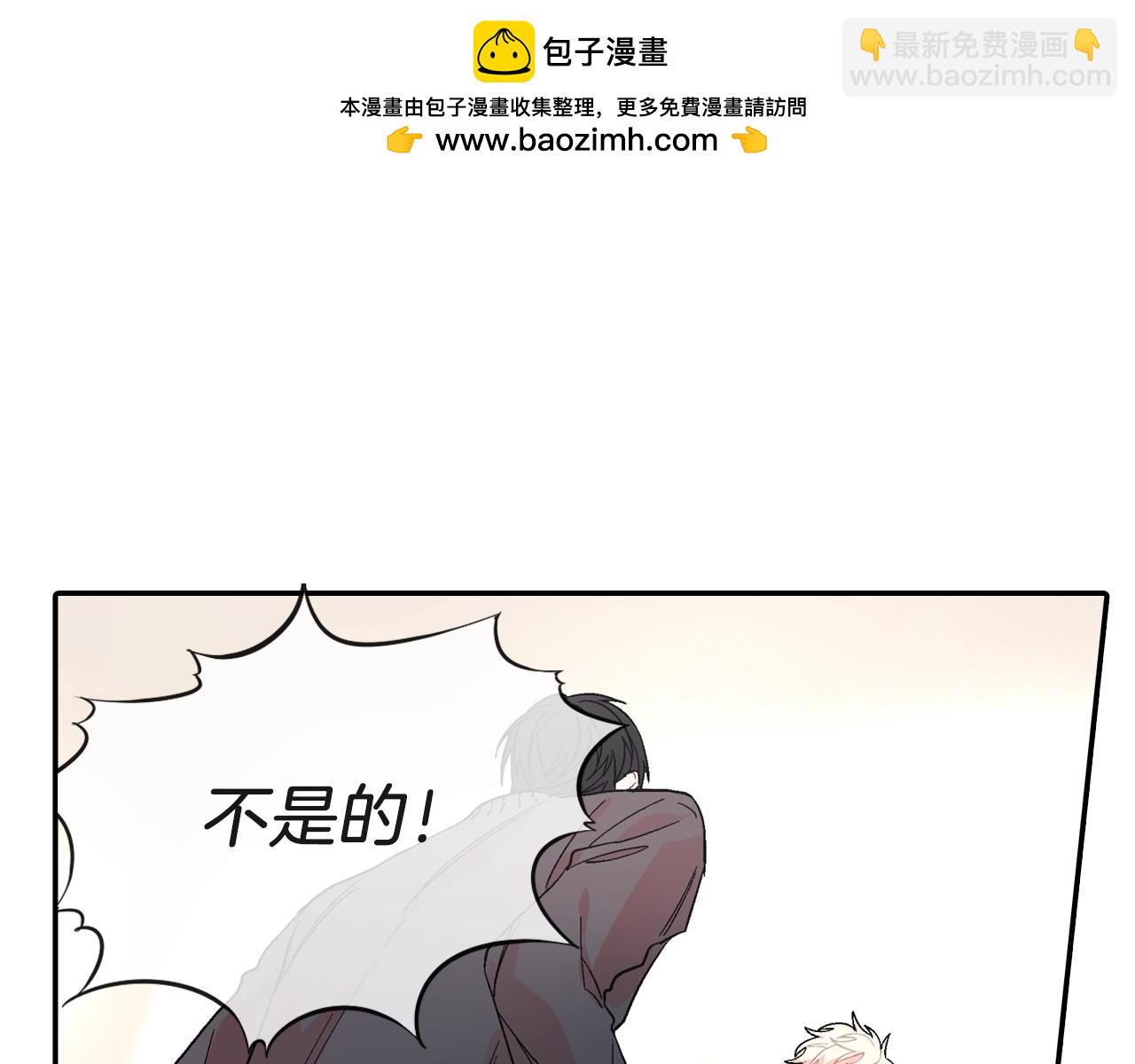 第67话 赤果果的诱惑(1/3)-第68话