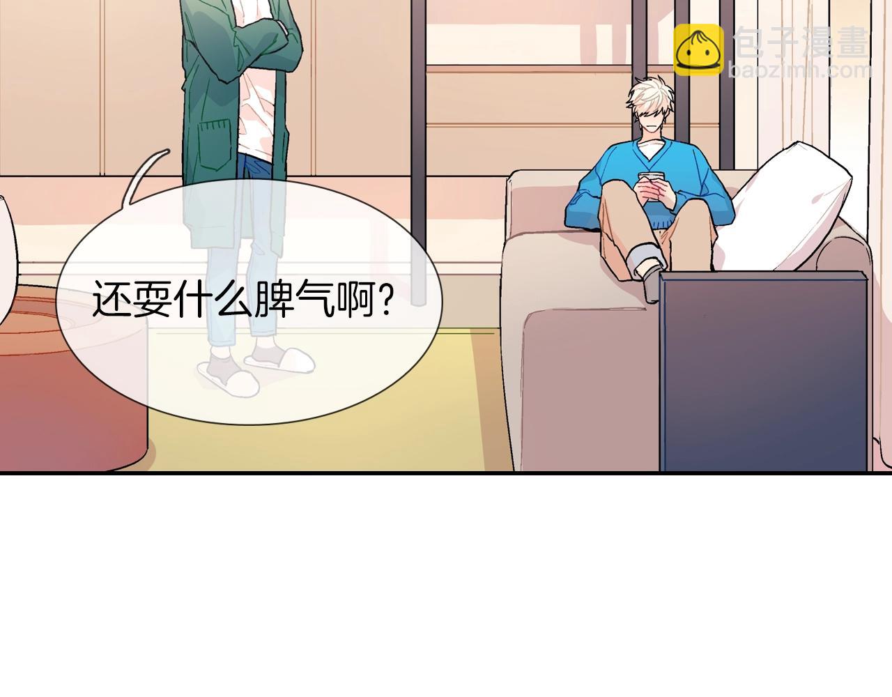 第67话 赤果果的诱惑(1/3)-第68话