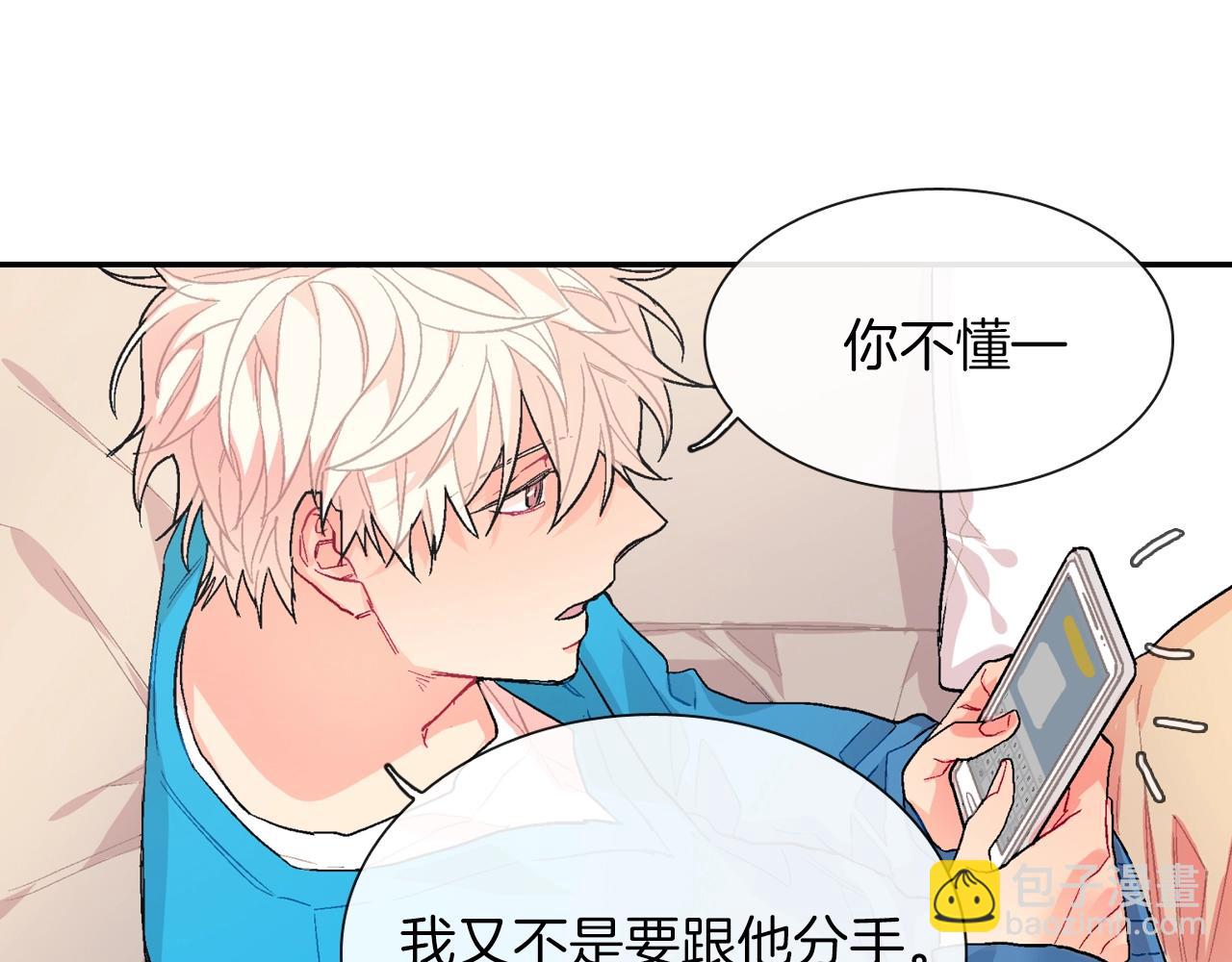 第67话 赤果果的诱惑(1/3)-第68话