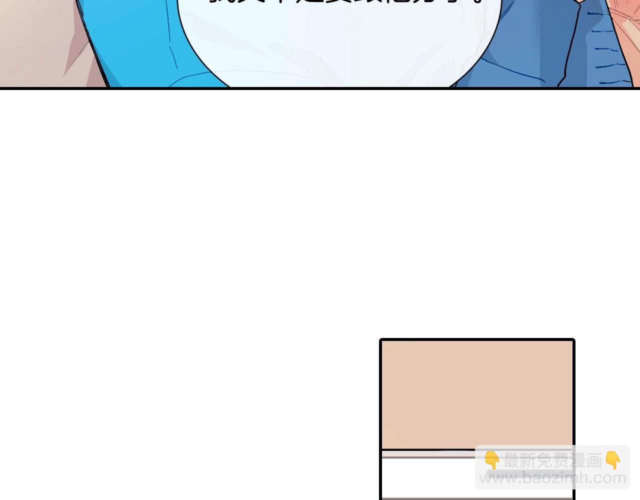 第67话 赤果果的诱惑(1/3)-第68话