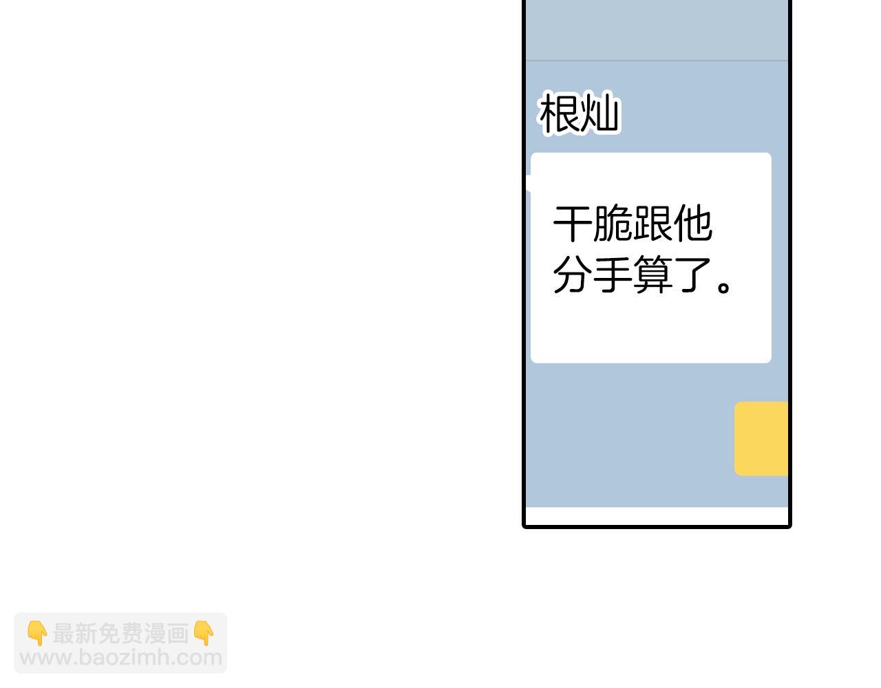 第67话 赤果果的诱惑(1/3)-第68话