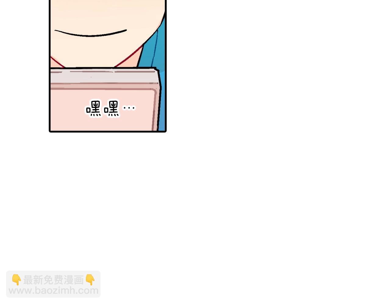 第67话 赤果果的诱惑(1/3)-第68话