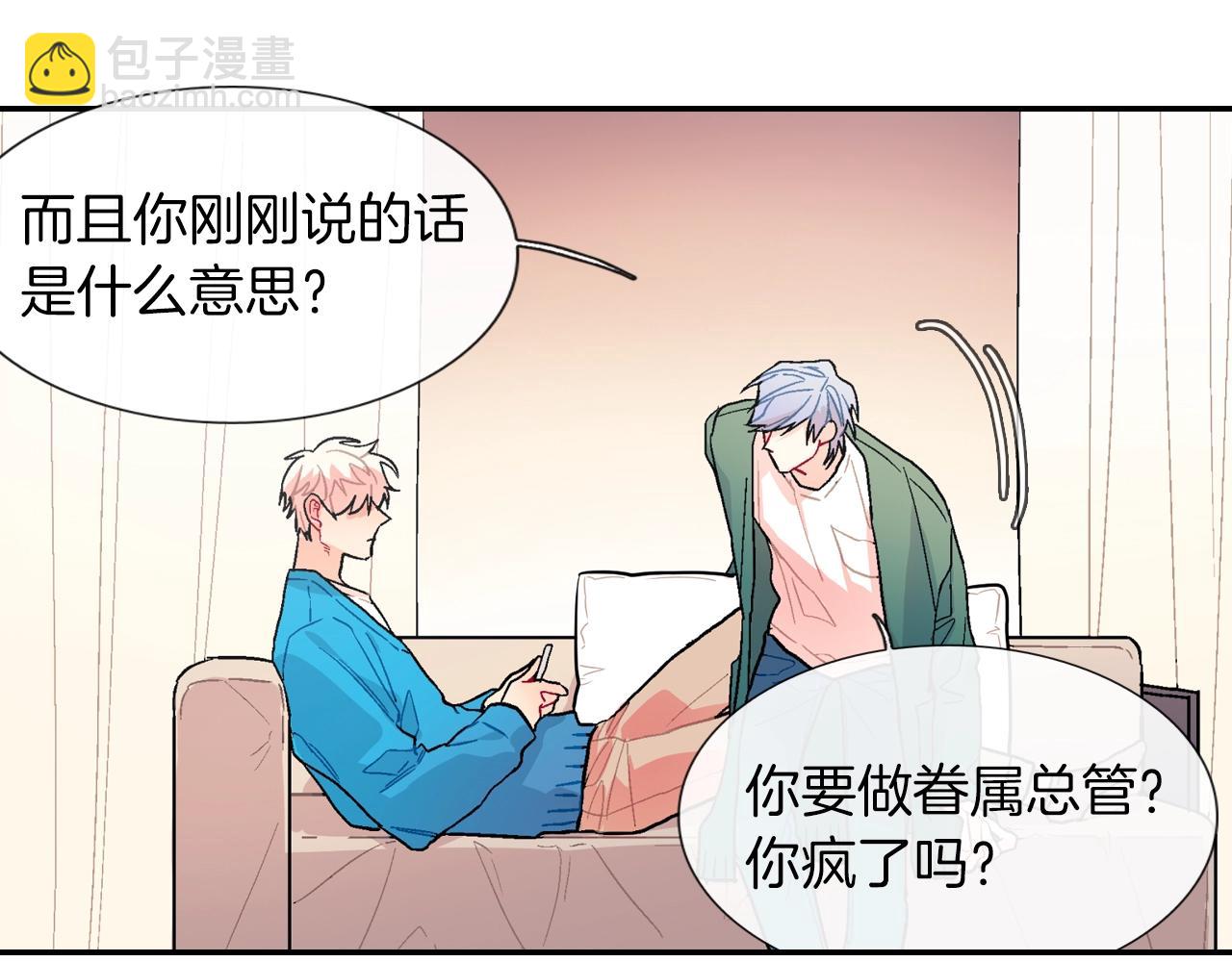 第67话 赤果果的诱惑(1/3)-第68话