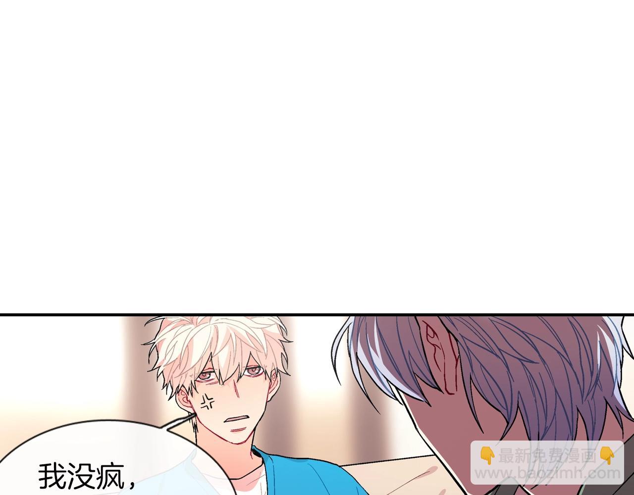 第67话 赤果果的诱惑(1/3)-第68话