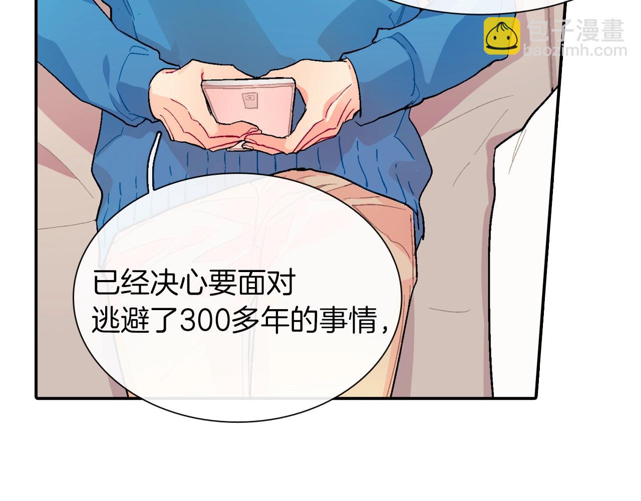 第67话 赤果果的诱惑(1/3)-第68话