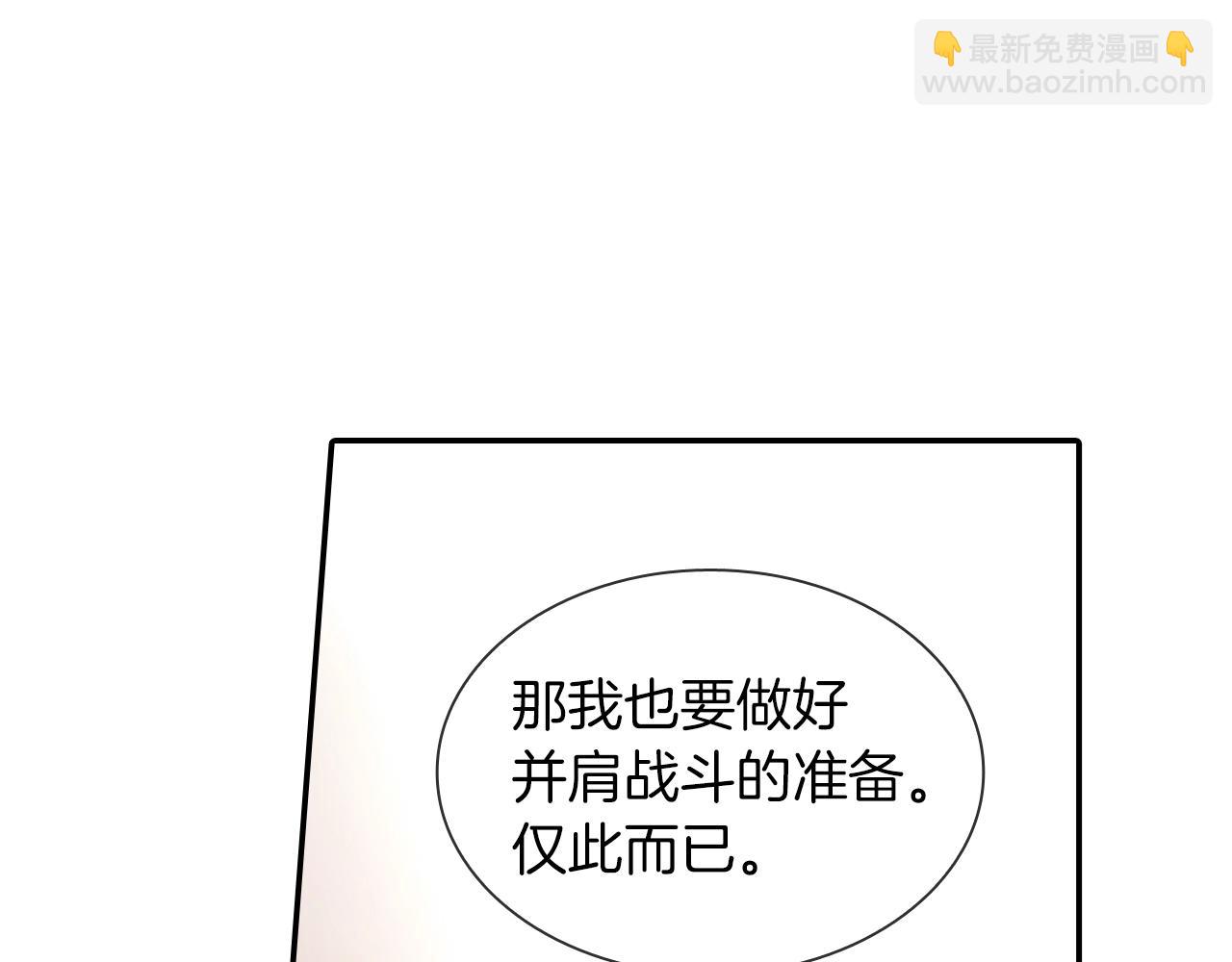 第67话 赤果果的诱惑(1/3)-第68话