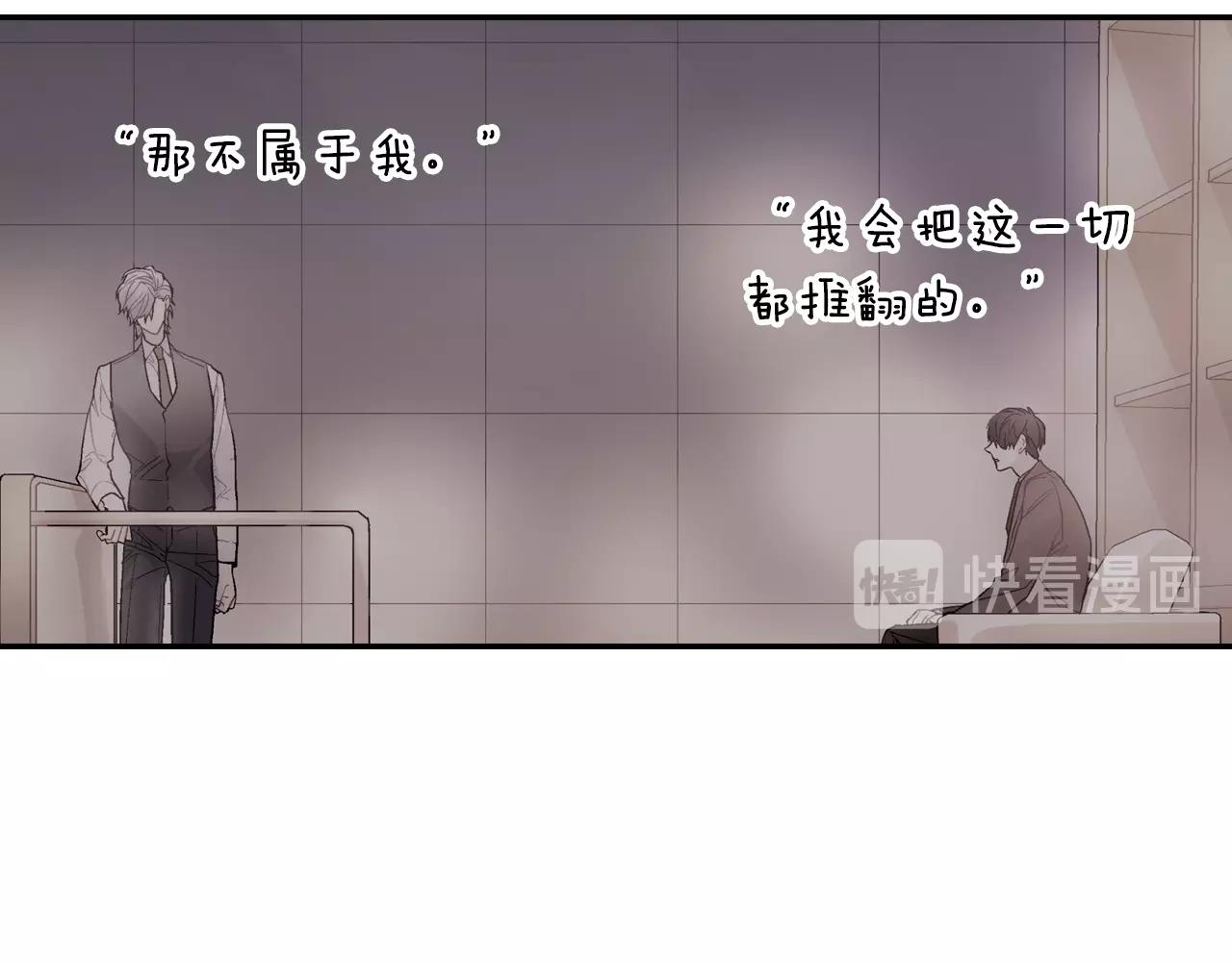 第67话 赤果果的诱惑(1/3)-第68话