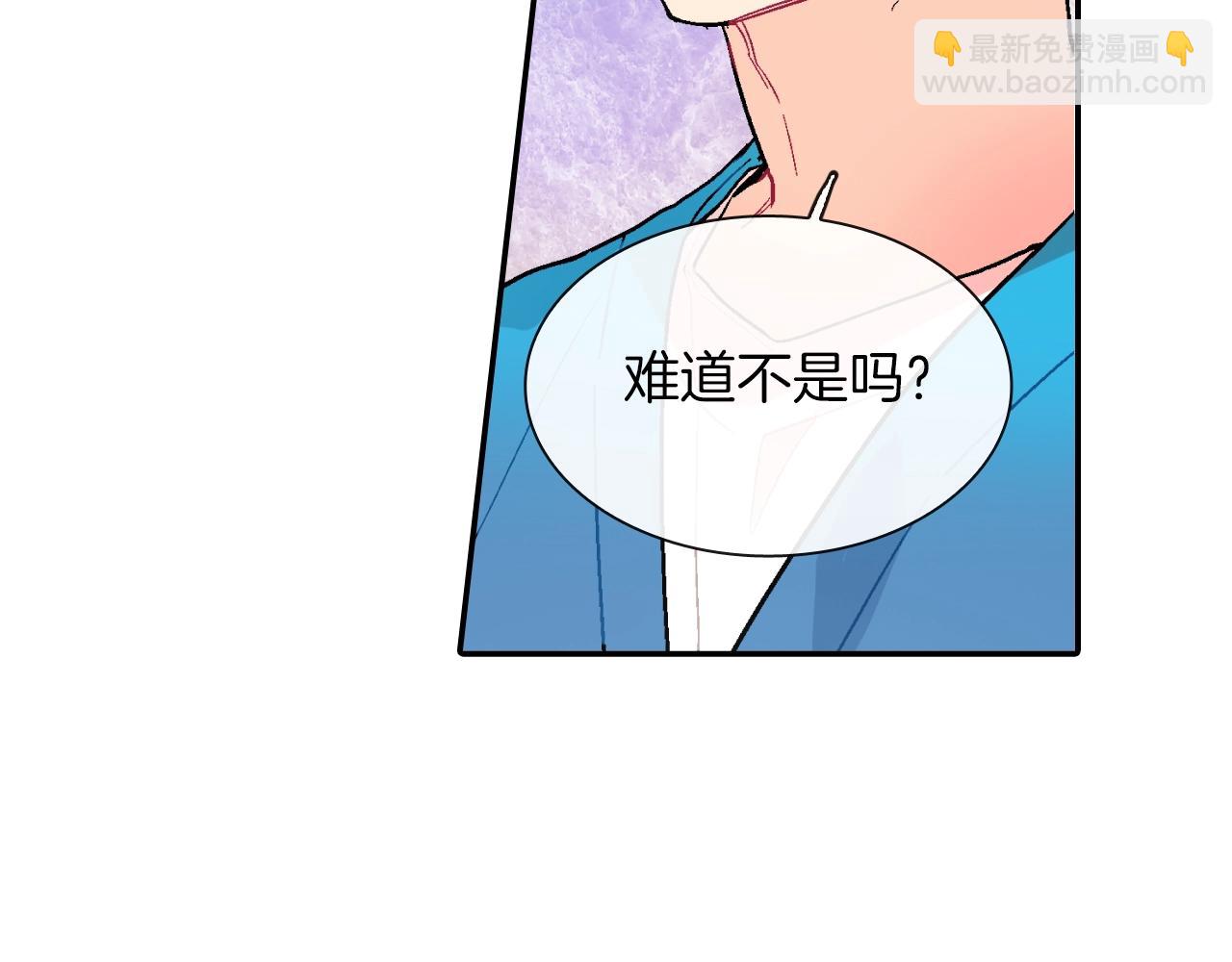 第67话 赤果果的诱惑(1/3)-第68话