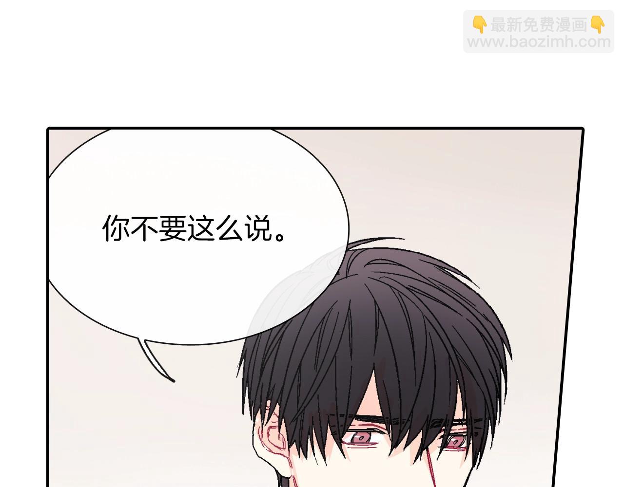 第67话 赤果果的诱惑(1/3)-第68话