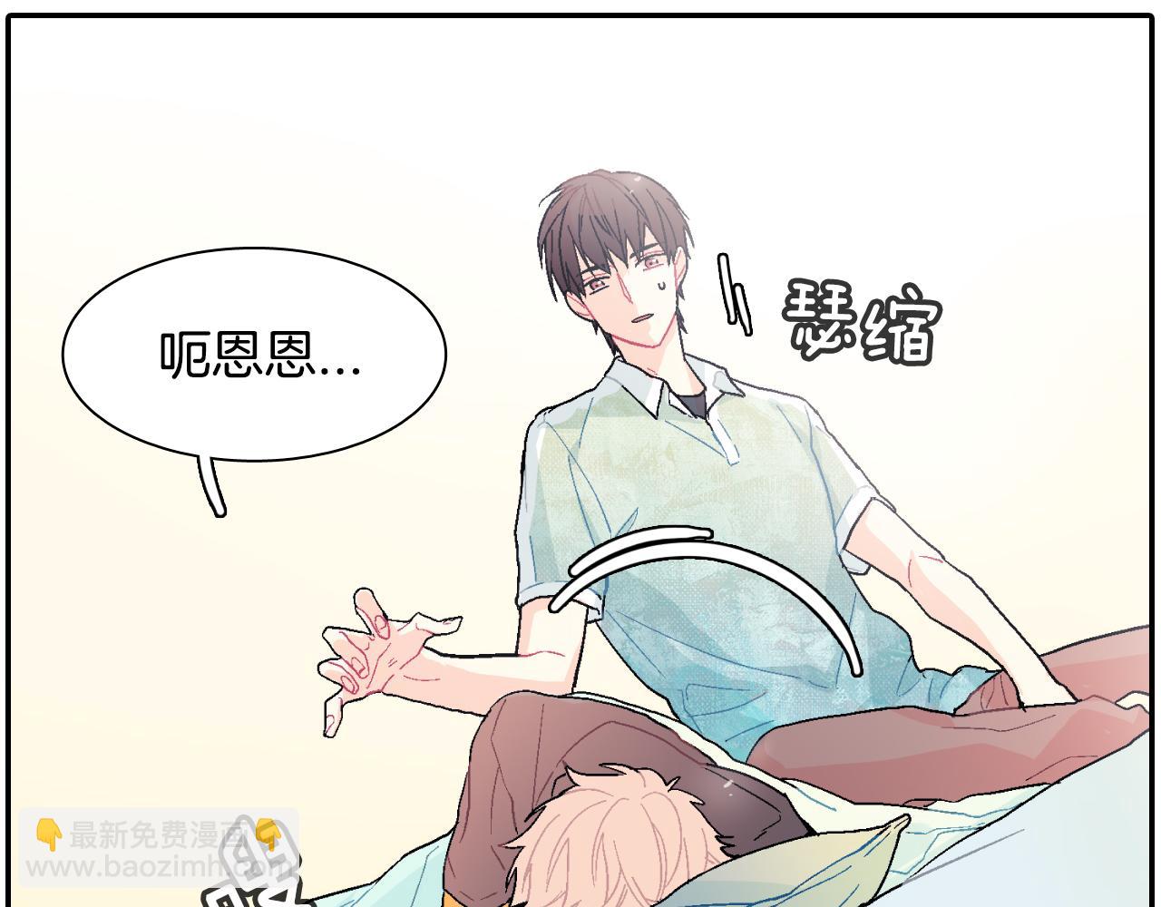 第7话 吸血鬼手册(1/3)-第8话