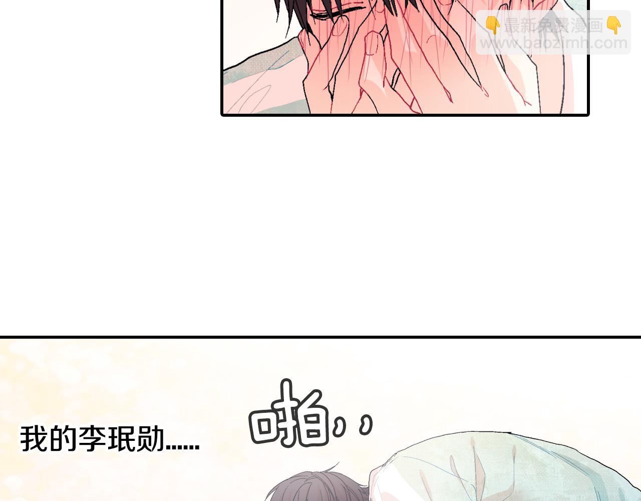 第7话 吸血鬼手册(1/3)-第8话