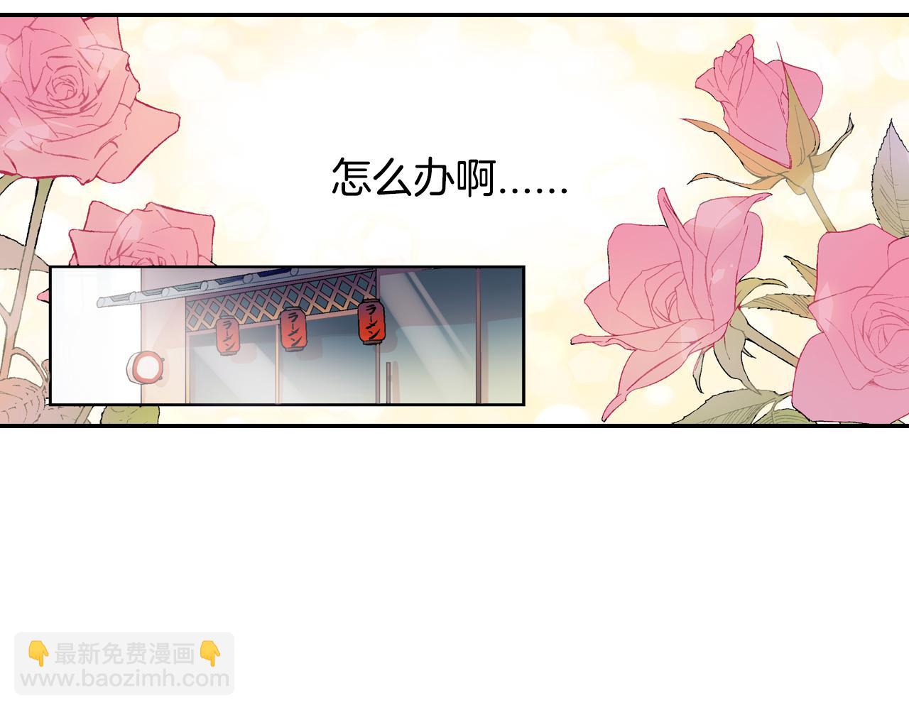 第7话 吸血鬼手册(1/3)-第8话