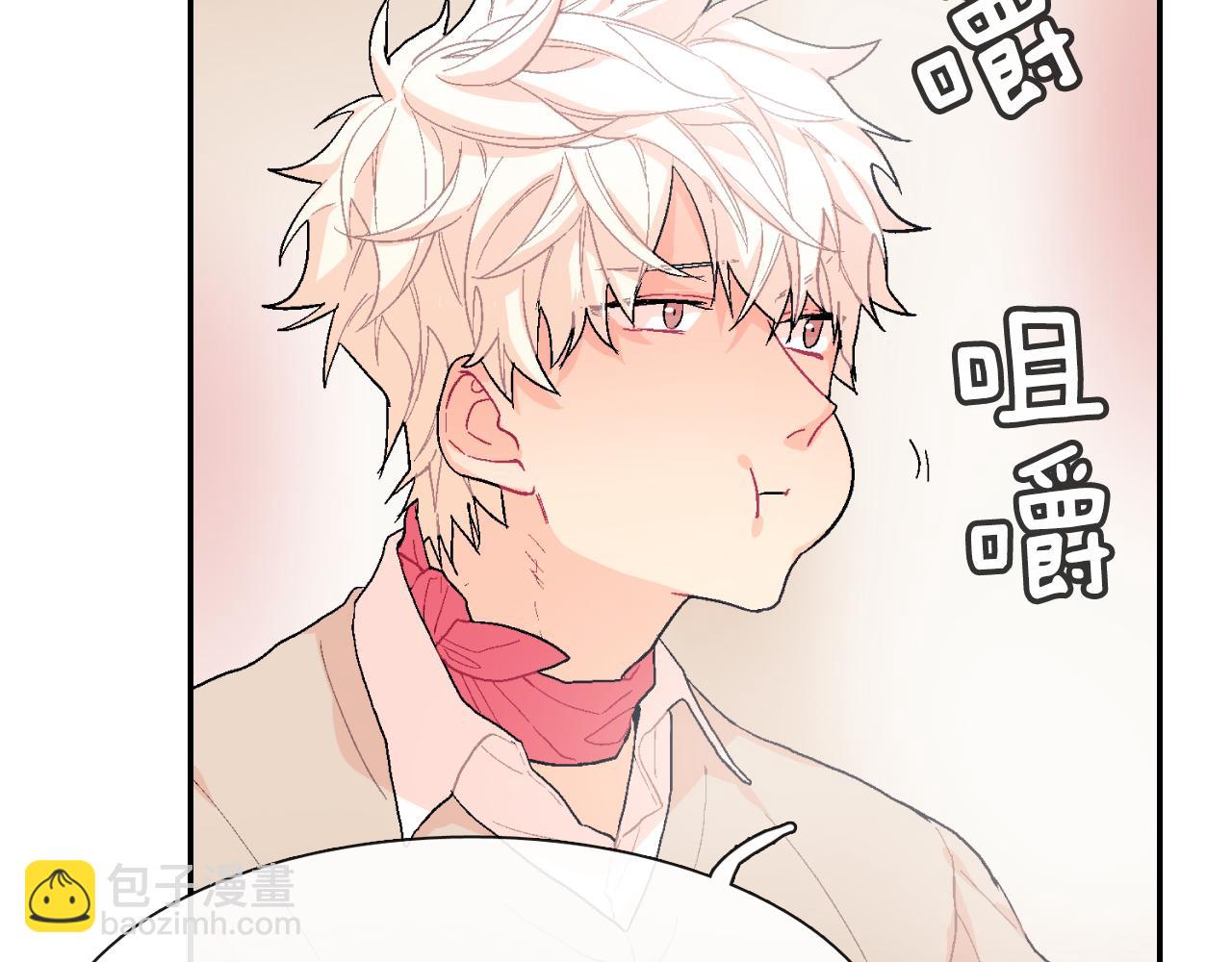 第7话 吸血鬼手册(1/3)-第8话