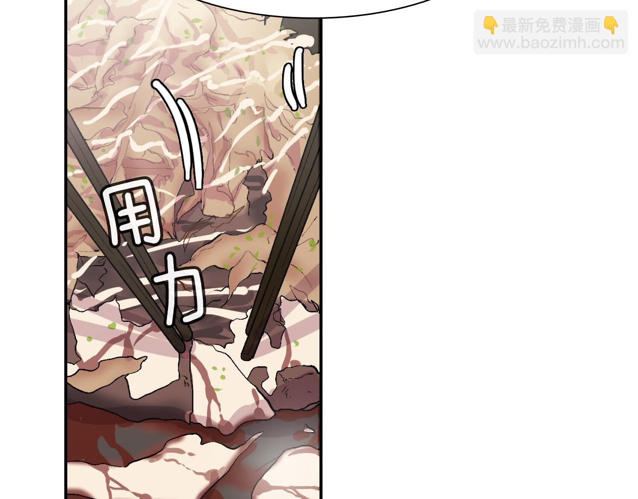 第7话 吸血鬼手册(1/3)-第8话