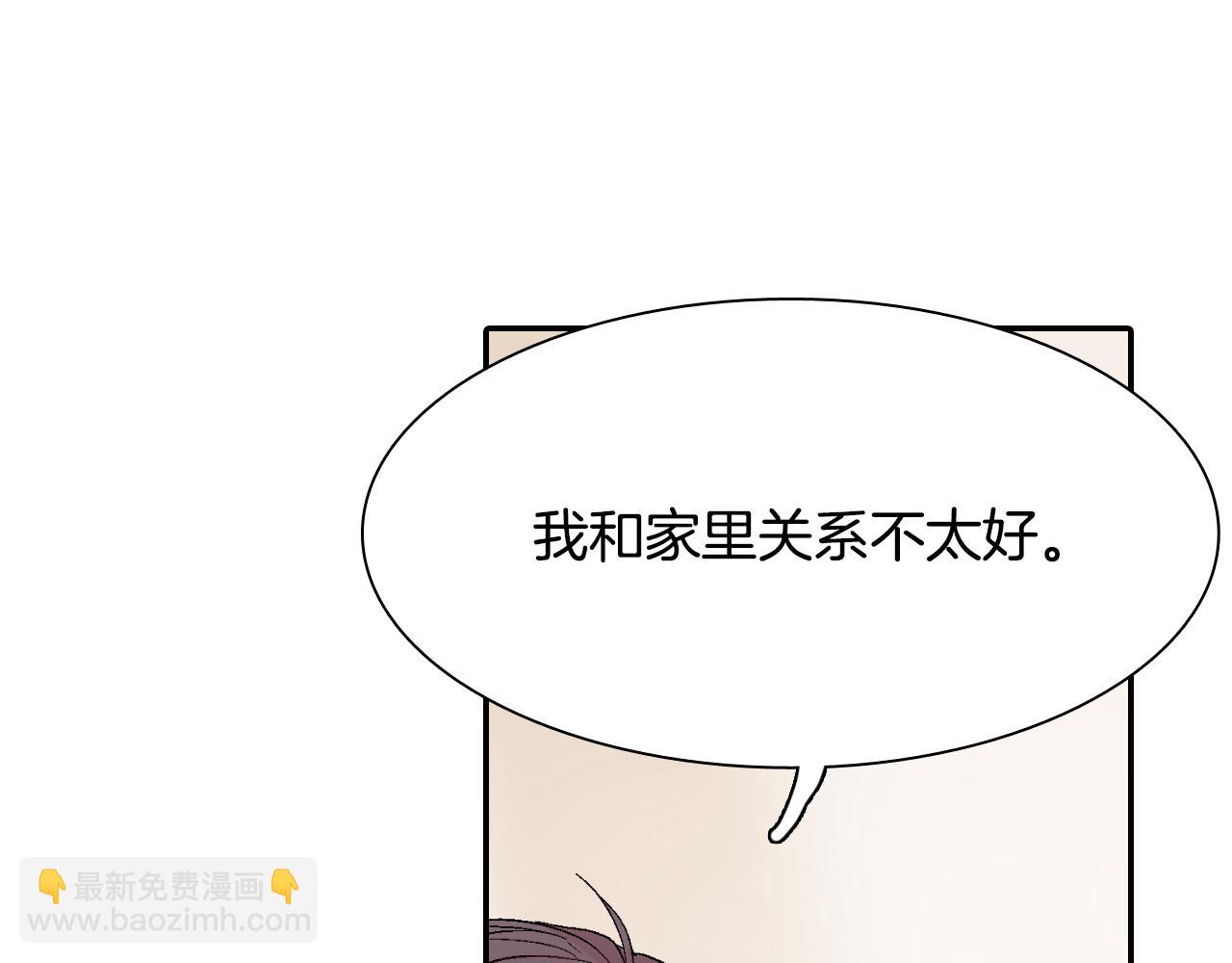 第7话 吸血鬼手册(1/3)-第8话