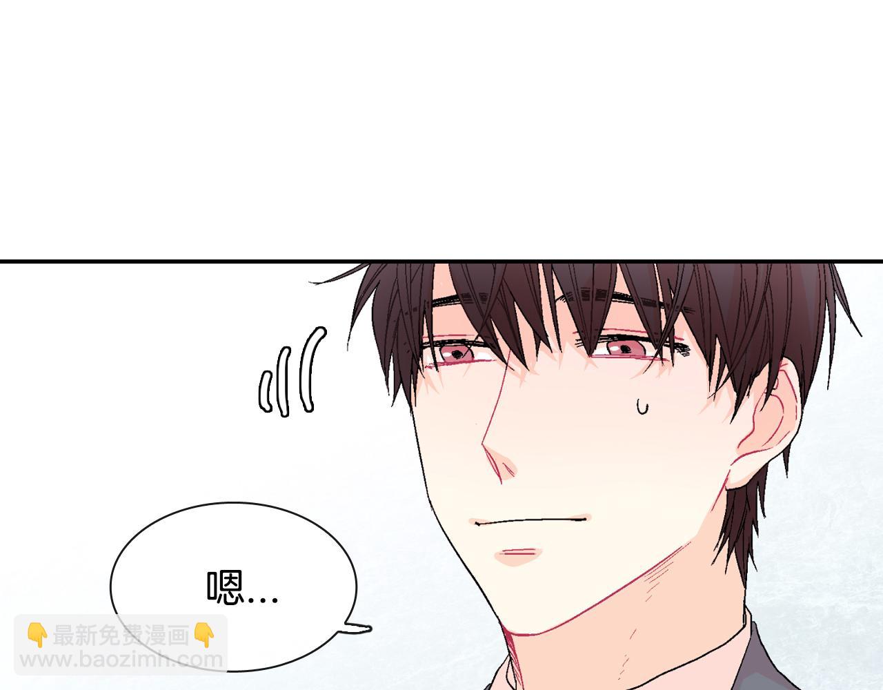 第7话 吸血鬼手册(1/3)-第8话